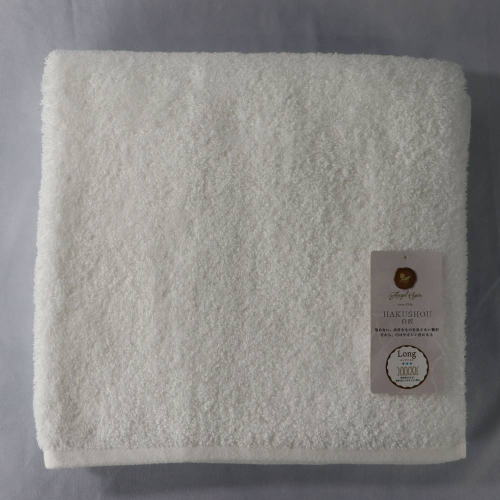 KRZ7041T ロングパイル 大判バスタオル AGHL-500 【直送品】 返品・キャンセル・他商品と同時購入は不可