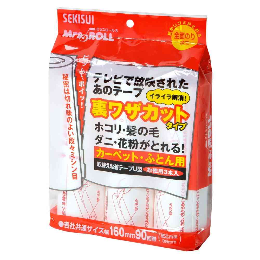 積水マテリアルソリューションズ 取替え粘着テープU型 J5UT3P