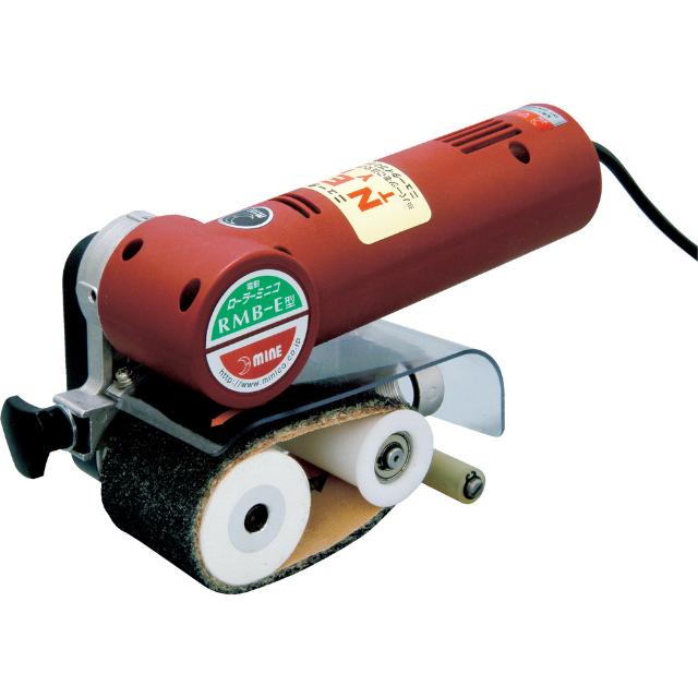 RMBE mine ローラーミニコ（電動式） （1台＝1箱） 【直送品】 返品・キャンセル・他商品と同時購入は不可