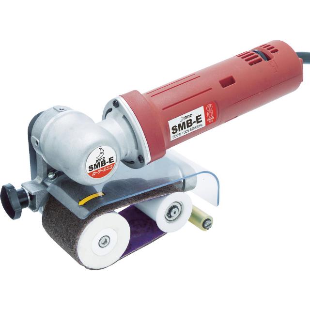 SMBE mine ローラーミニコ変速タイプ（電動式） 【直送品】 返品・キャンセル・他商品と同時購入は不可