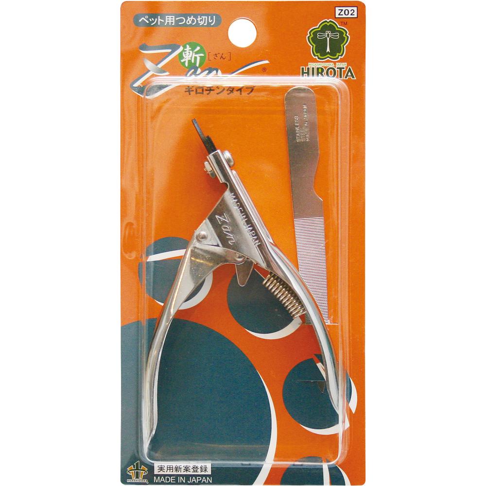ペット用つめ切り Zan【ざん】 ギロチンタイプ メーカー直送 ▼返品・キャンセル不可【他商品との同時購入不可】