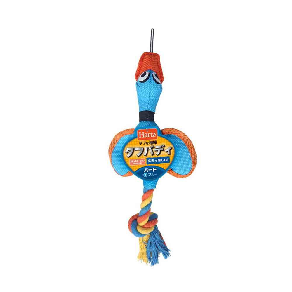ハーツ タフバディバード S ブルー