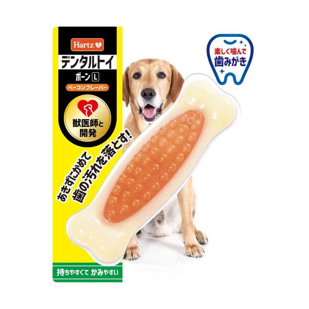 ハーツ ボーン中から大型犬用 L