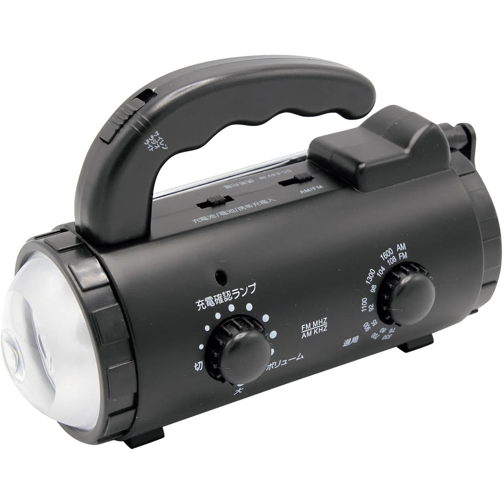 手回し充電ラジオライト SKBR1402AB メーカー直送 ▼返品・キャンセル不可[他商品との同時購入不可]