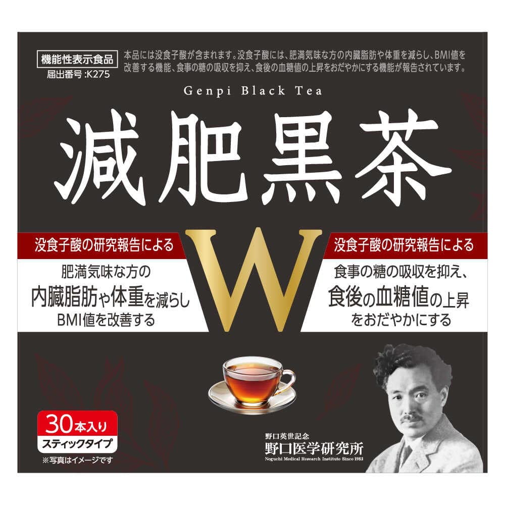 ◆[機能性表示食品]野口医学研究所 減肥黒茶W 30本入り