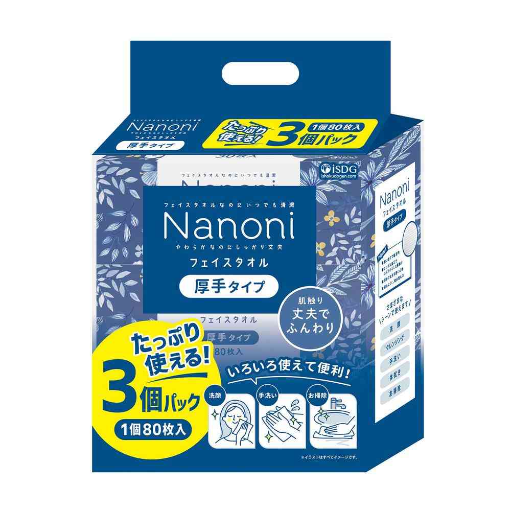 医食同源 Nanoni フェイスタオル 厚手 80枚×3個