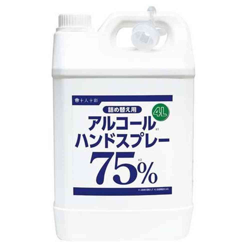 医食同源 アルコールハンドスプレー つめかえ用 4000ml [4個セット]