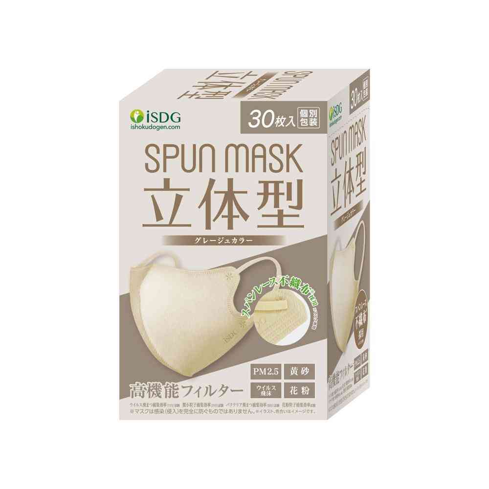 医食同源 立体型 スパンレース 不織布 カラーマスク グレージュ 30枚 [3個セット]