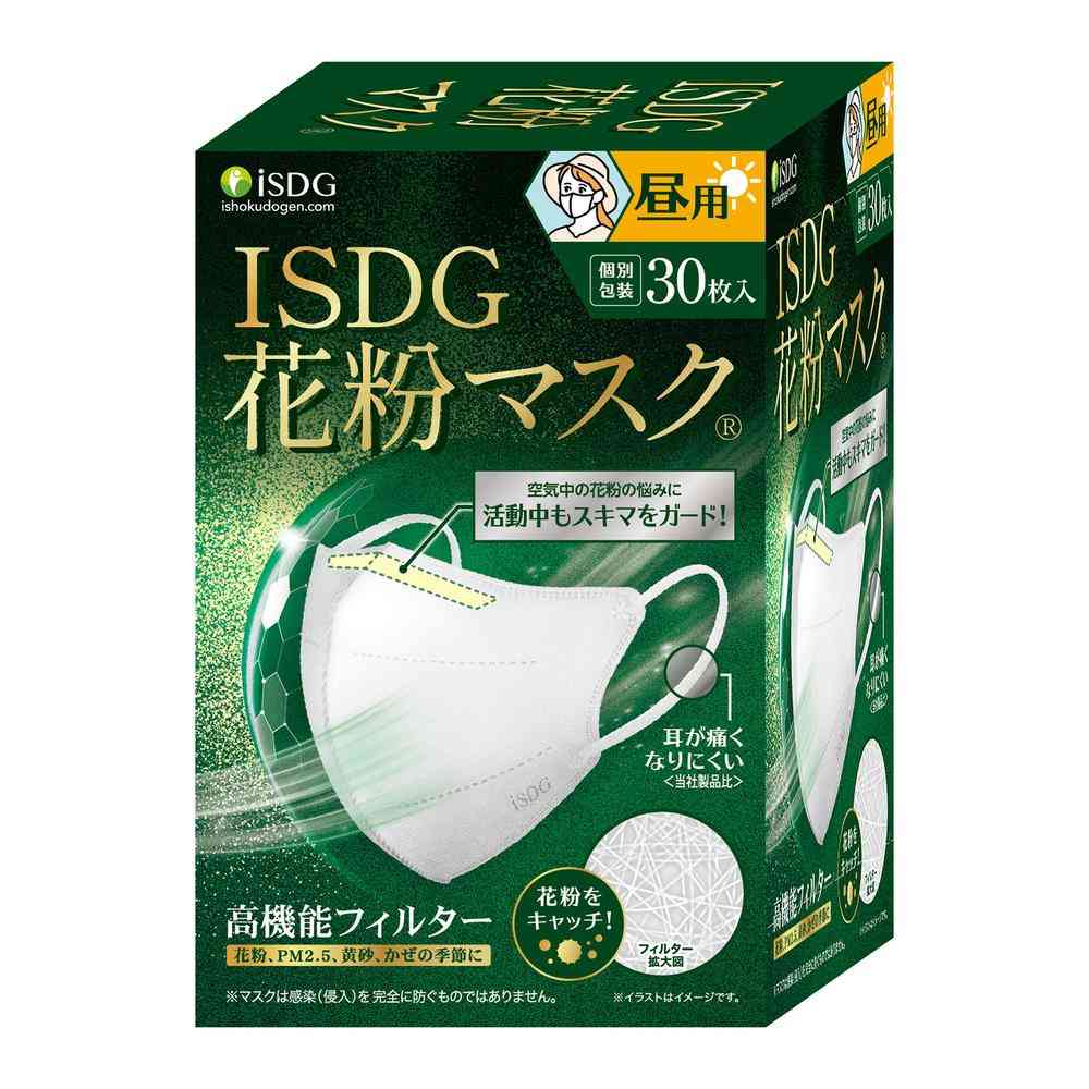 医食同源 ISDG 花粉マスク 昼用 30枚