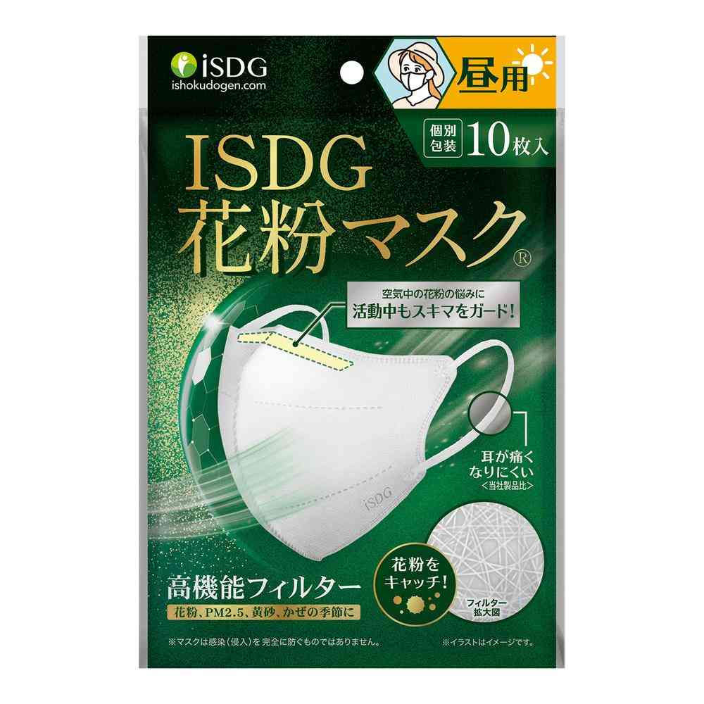 医食同源 ISDG 花粉マスク 昼用 10枚