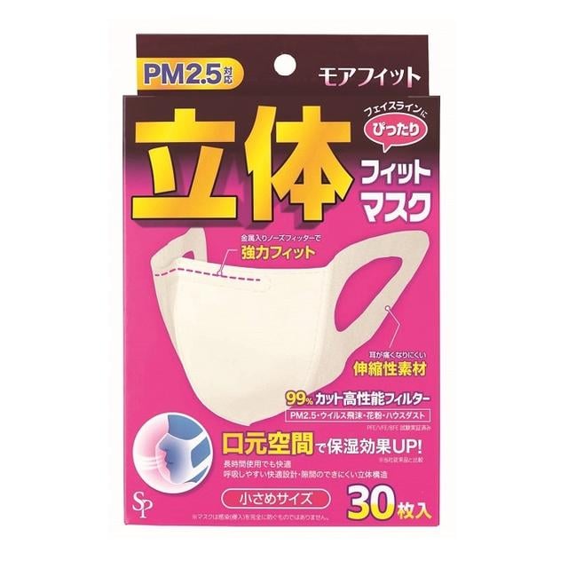 サイキョウ・ファーマ 立体モアフィットマスク 小さめ 30枚入り