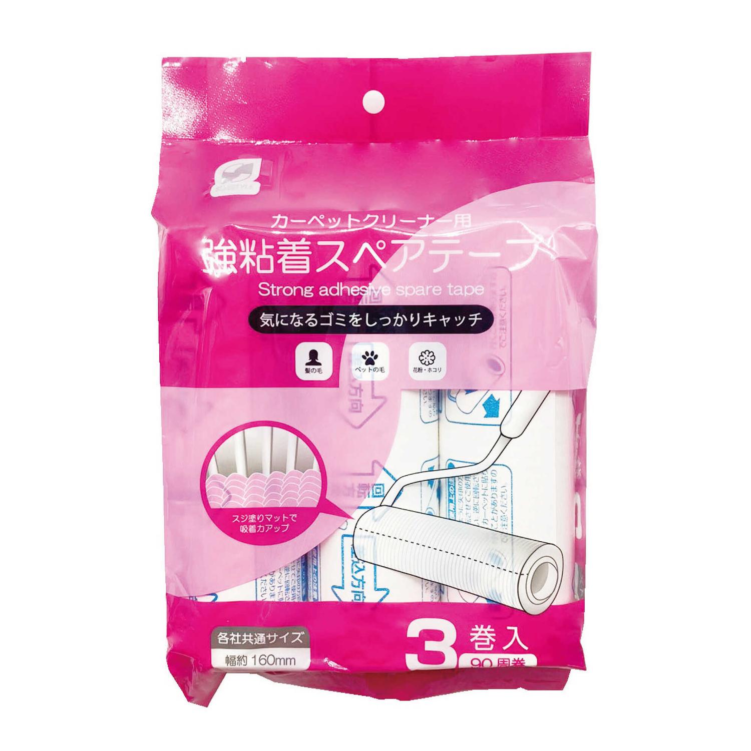 SUNSTYLE カーペットクリーナー強粘着スペアテープ 90周×3巻入り【10個セット】