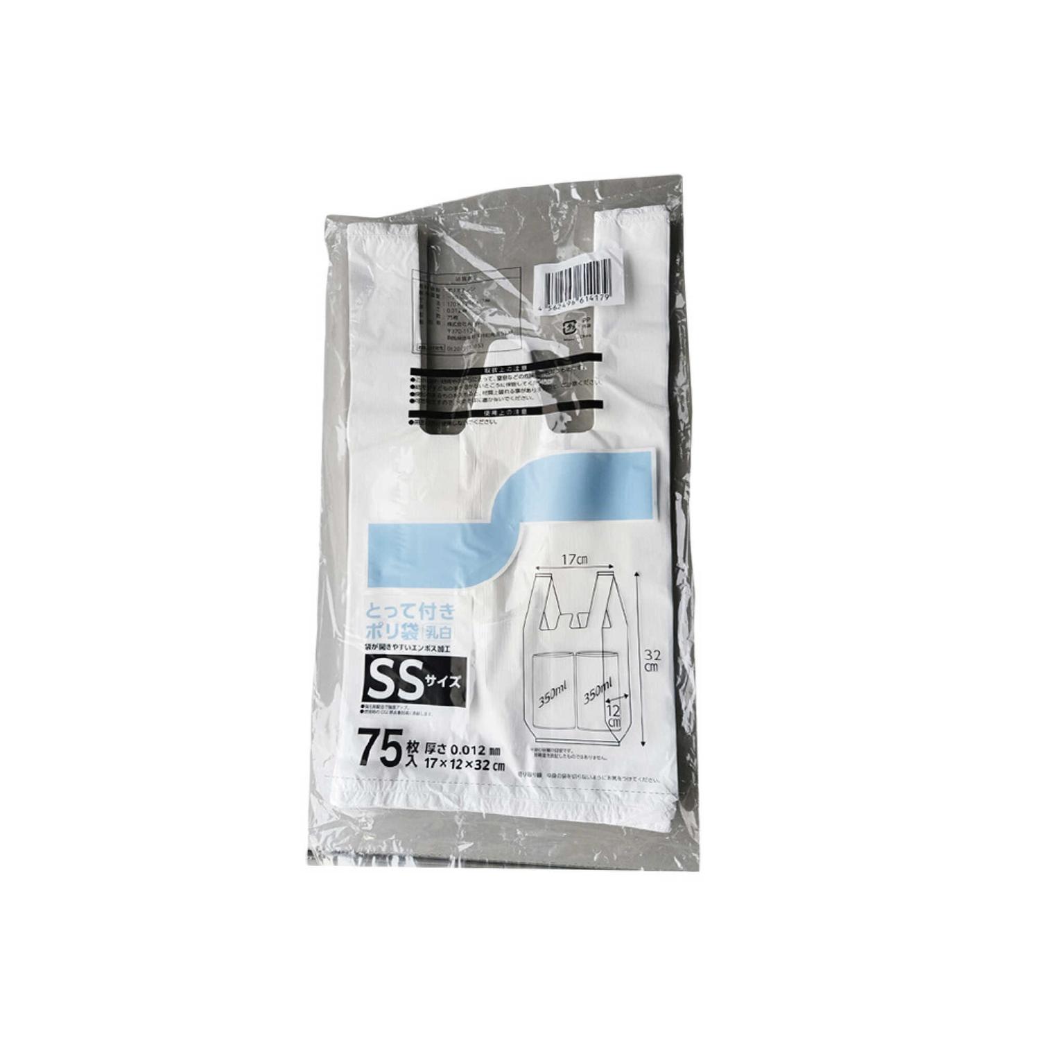 AI‐WILL 取っ手付ポリ袋 SS  75枚【20個セット】