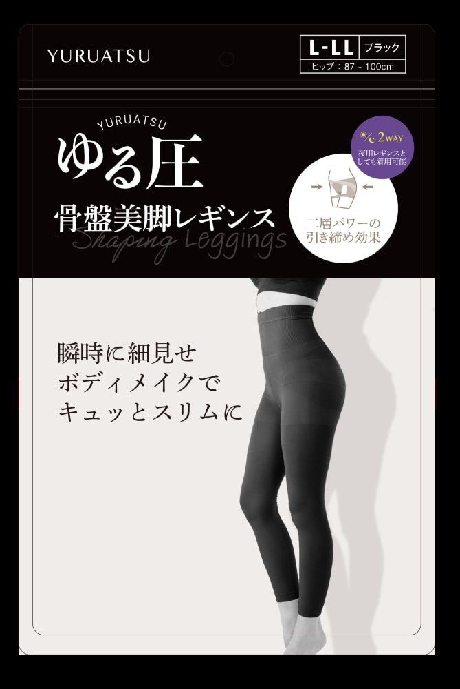 ゆる圧骨盤美脚レギンス▼返品・キャンセル不可[他商品との同時購入不可]