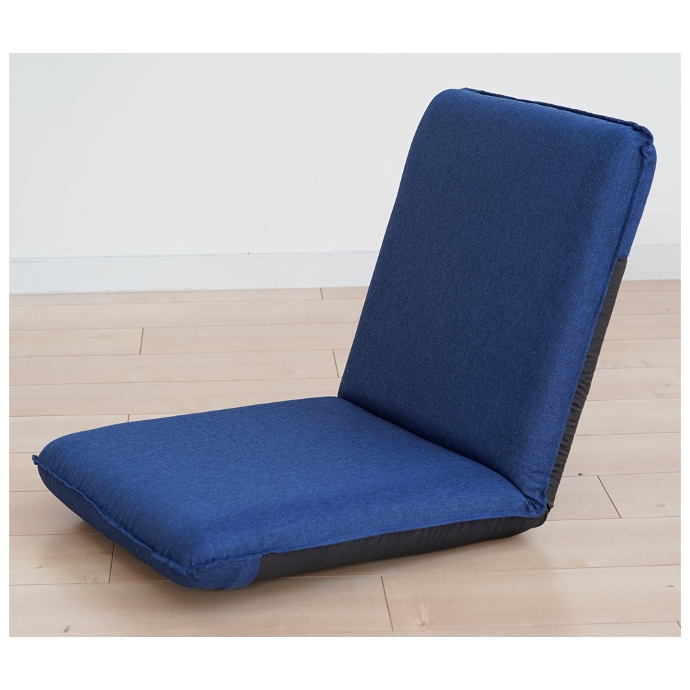 Sノーマル座椅子 14段リクライニング ネイビー メーカー直送 ▼返品・キャンセル不可【他商品との同時購入不可】