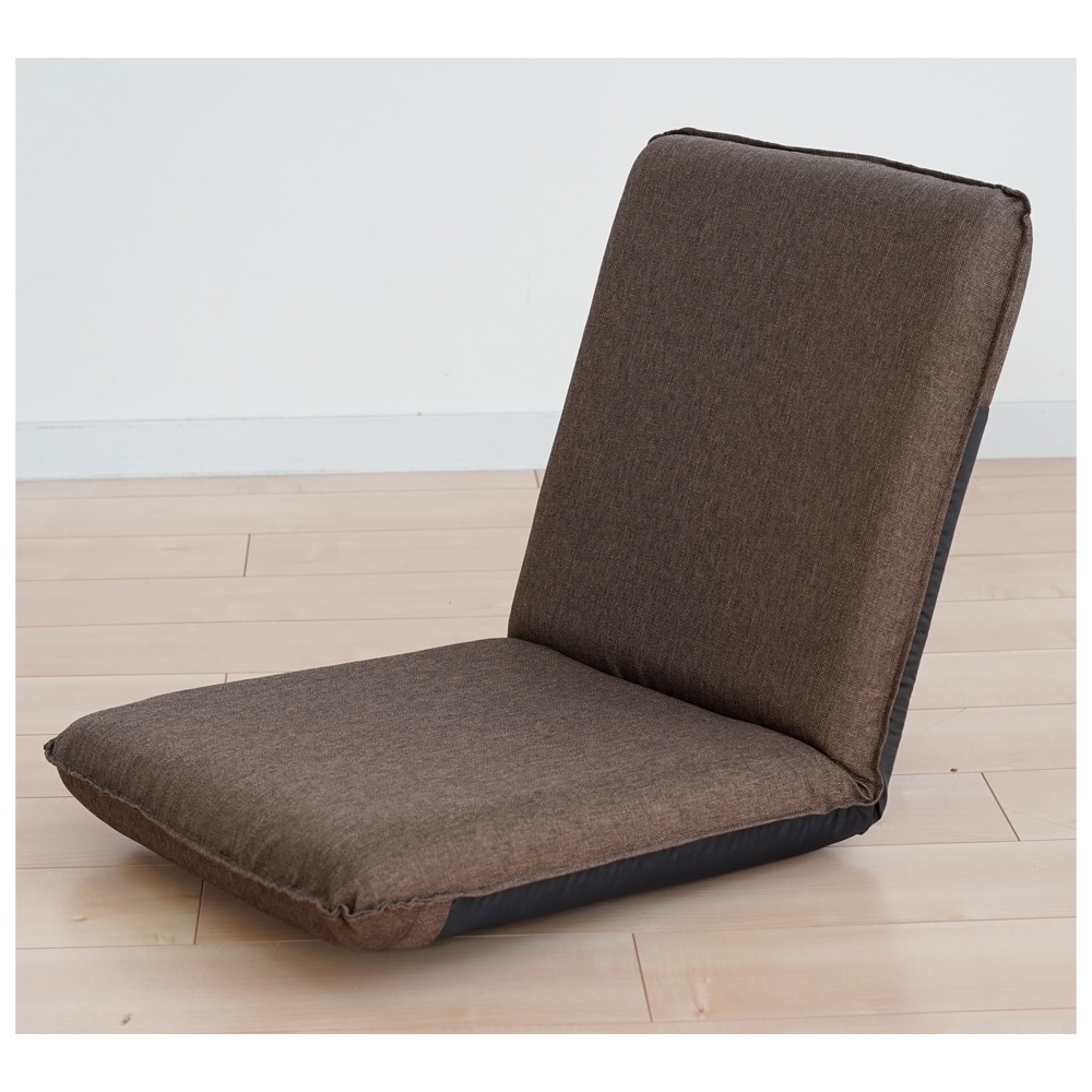 Sノーマル座椅子 14段リクライニング ブラウン メーカー直送 ▼返品・キャンセル不可【他商品との同時購入不可】