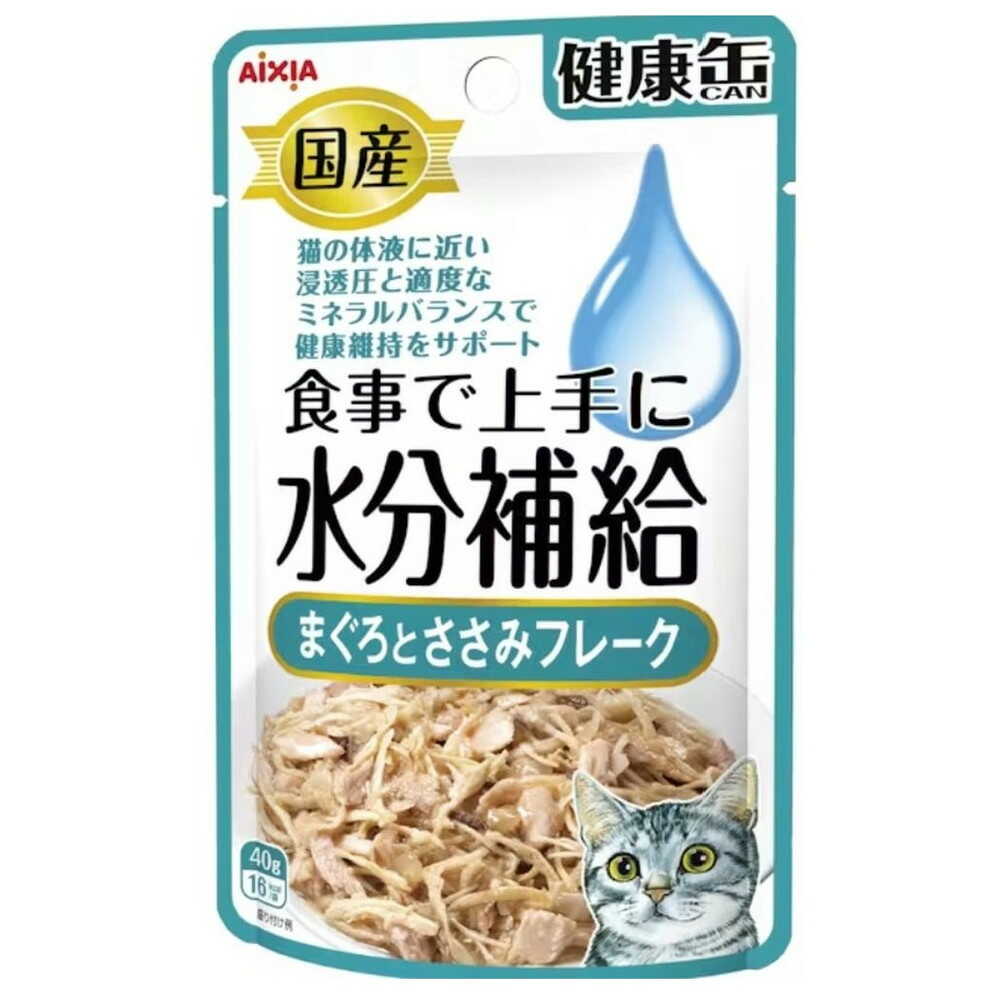 アイシア 国産　健康缶パウチ水分補給　まぐろとささみフレーク 40g