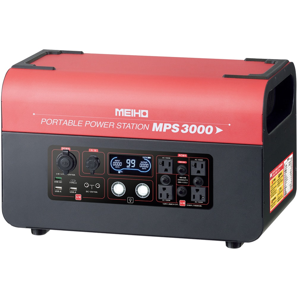 MEIHO ポータブル電源 ポータブルパワーステーション メーカー直送 ▼返品・キャンセル不可[他商品との同時購入不可]