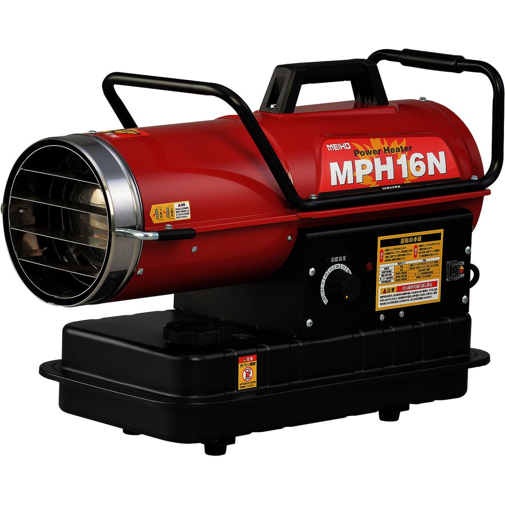業務用ヒーター パワーヒーター熱風式直火形MPH16N メーカー直送 ▼返品・キャンセル不可[他商品との同時購入不可]