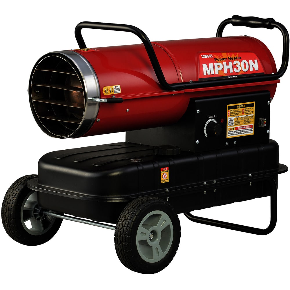 業務用ヒーター パワーヒーター熱風式直火形MPH30N メーカー直送 ▼返品・キャンセル不可[他商品との同時購入不可]