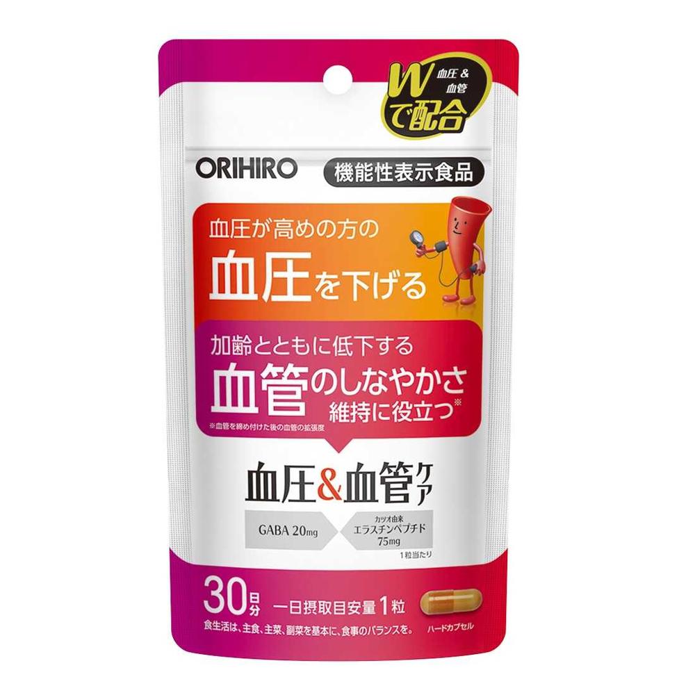 ◆【機能性表示食品】オリヒロ 血圧＆血管ケア 30粒