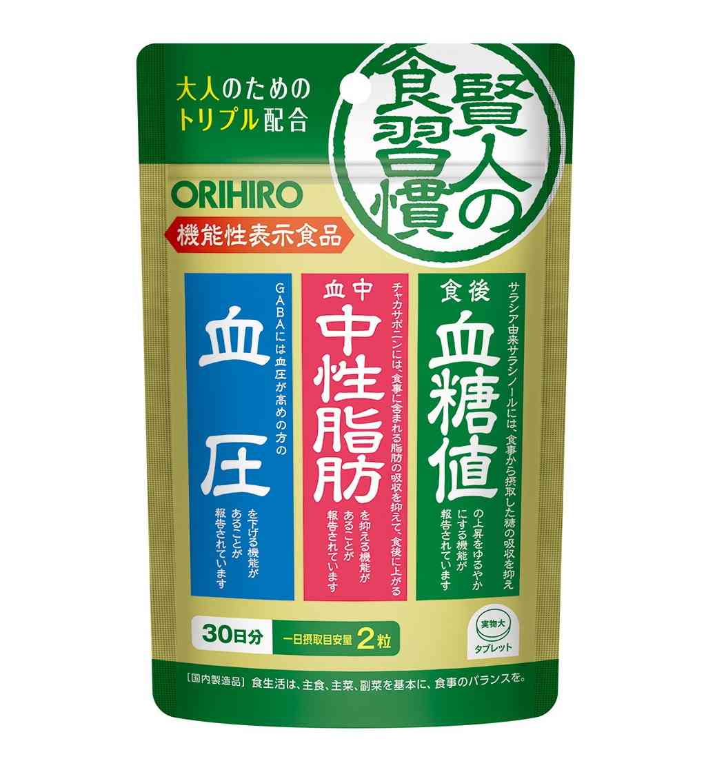 ◆[機能性表示食品]オリヒロ 賢人の食習慣 粒タイプ 60粒