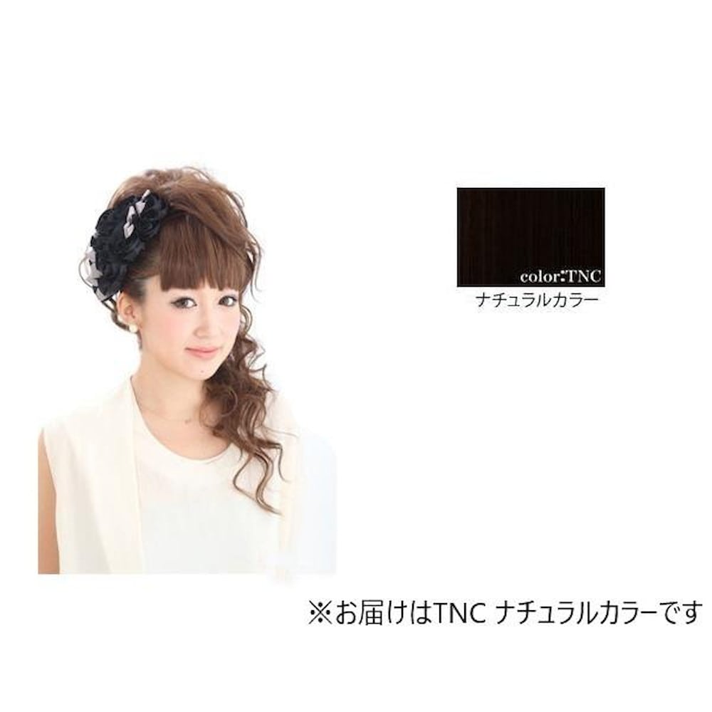 プリシラ ボリュ巻きウィッグ あで巻きロング 耐熱 【直送品】 返品・キャンセル・他商品と同時購入は不可