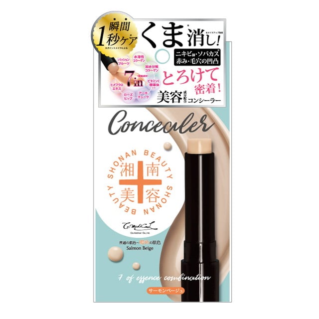 湘南美容 コンシーラー サーモンベージュ