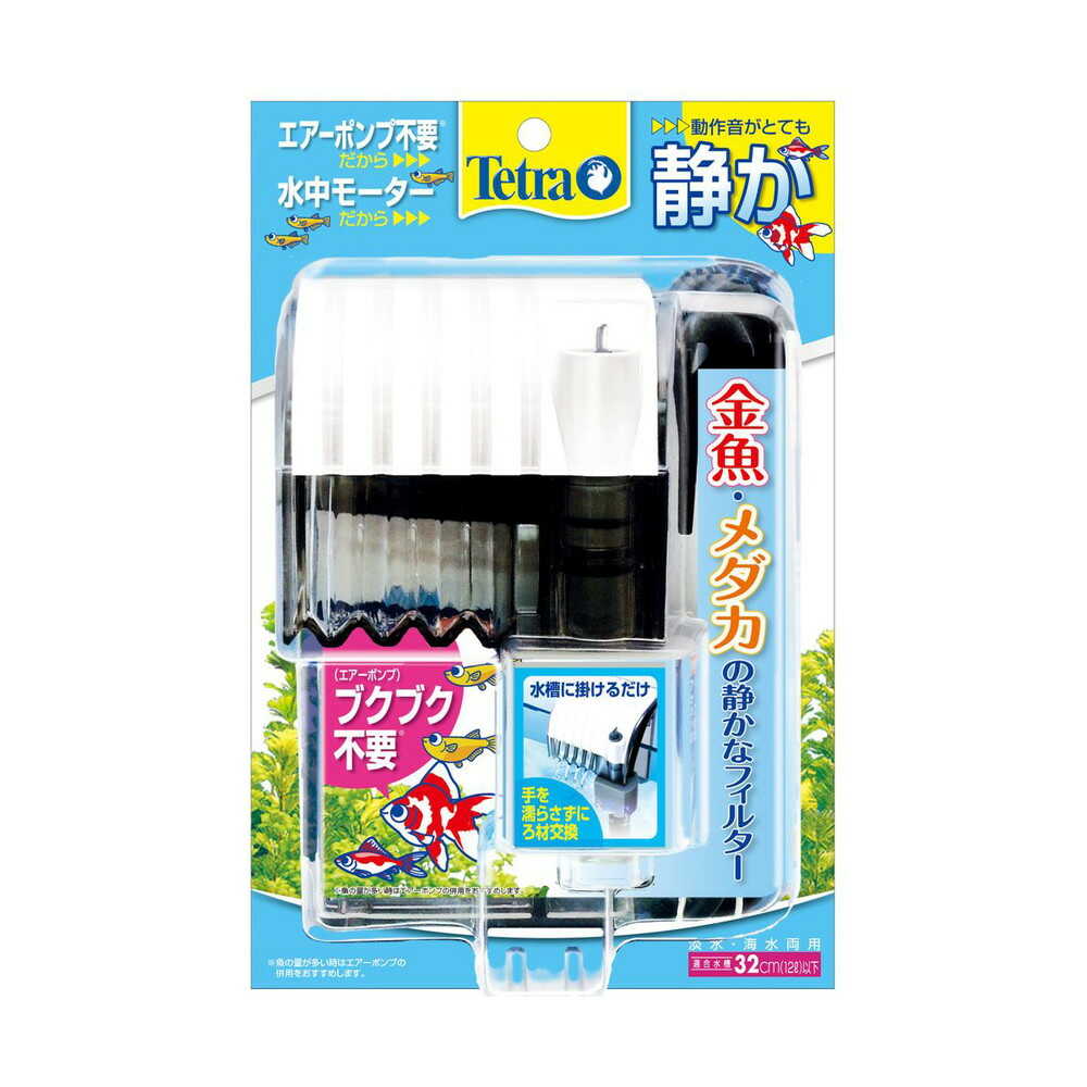 スペクトラムブランズジャパン テトラ 金魚・メダカの静かなフィルター 1個