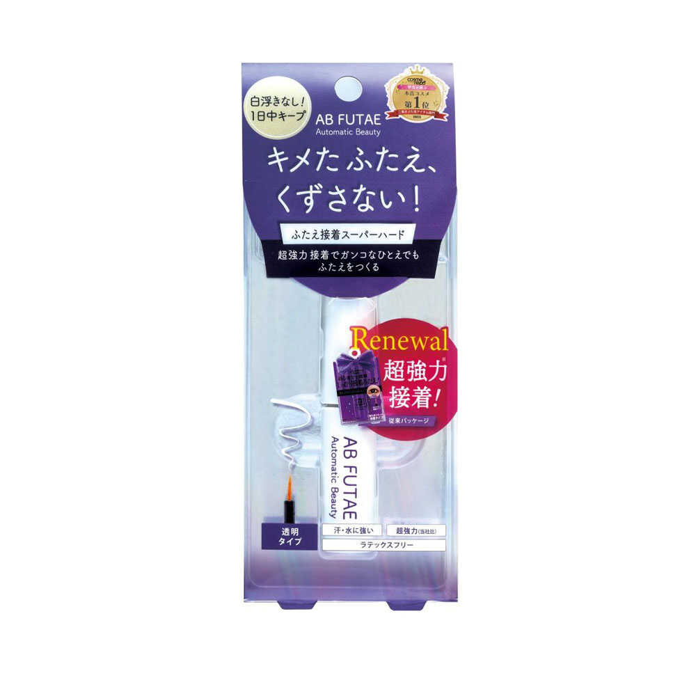 ABふたえ接着スーパーハード ReAB‐01 4.5ml