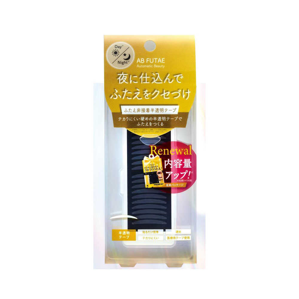 AB（オートマティックビューティー） ふたえ非接着半透明テープ ReAB‐02 100枚