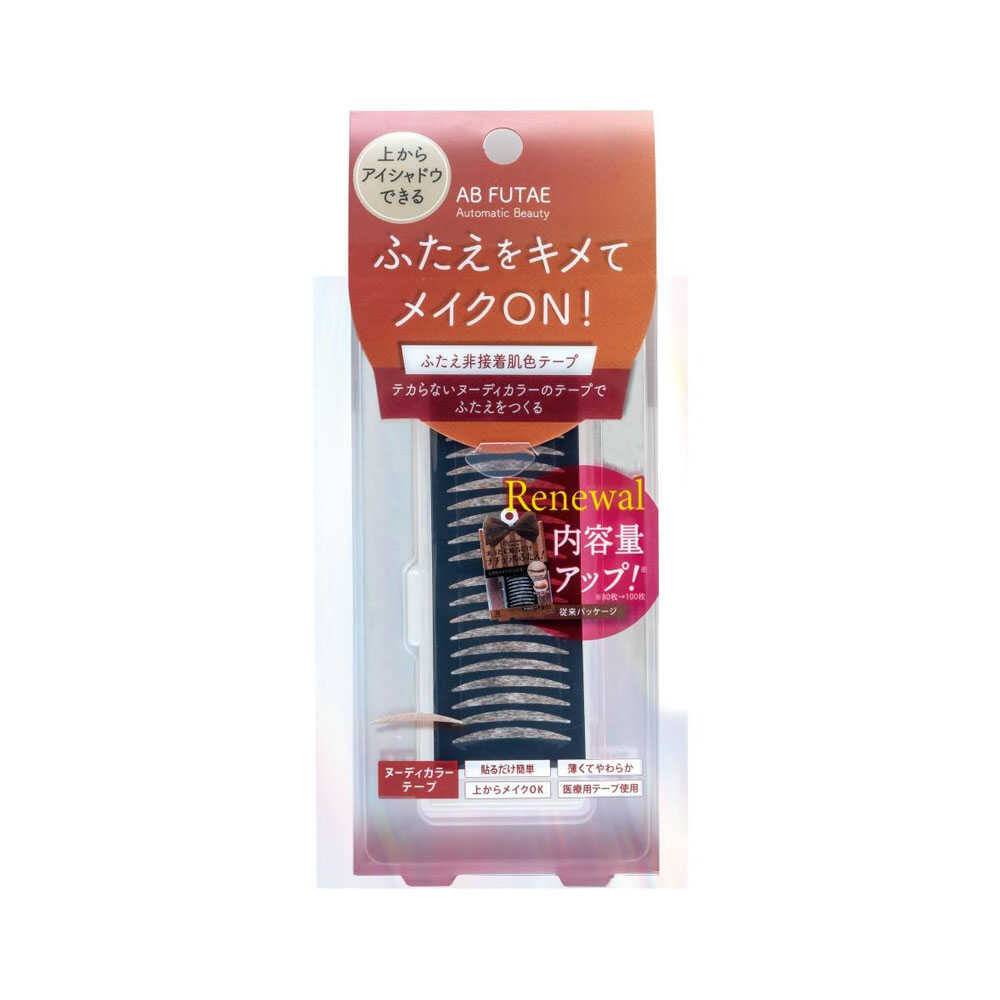 AB（オートマティックビューティー） ふたえ非接着肌色テープ ReAB‐03 100枚