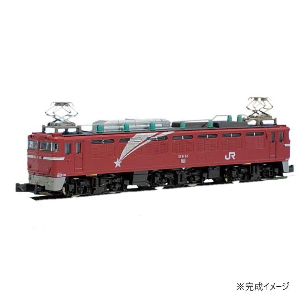EF81形電気機関車 北斗星塗装  T015-1 [直送品] 返品・キャンセル・他商品と同時購入は不可