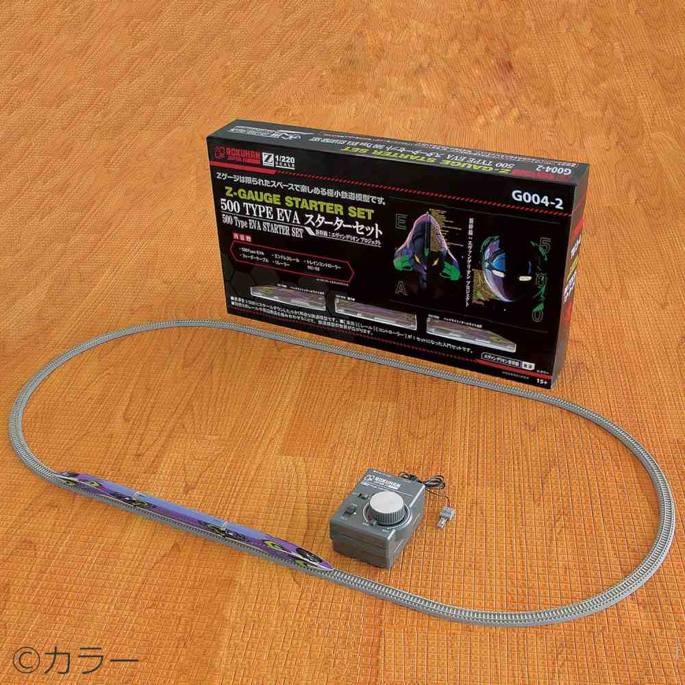 500TYPE EVA スターターセット(500系エヴァンゲリオン)  [直送品] 返品・キャンセル・他商品と同時購入は不可