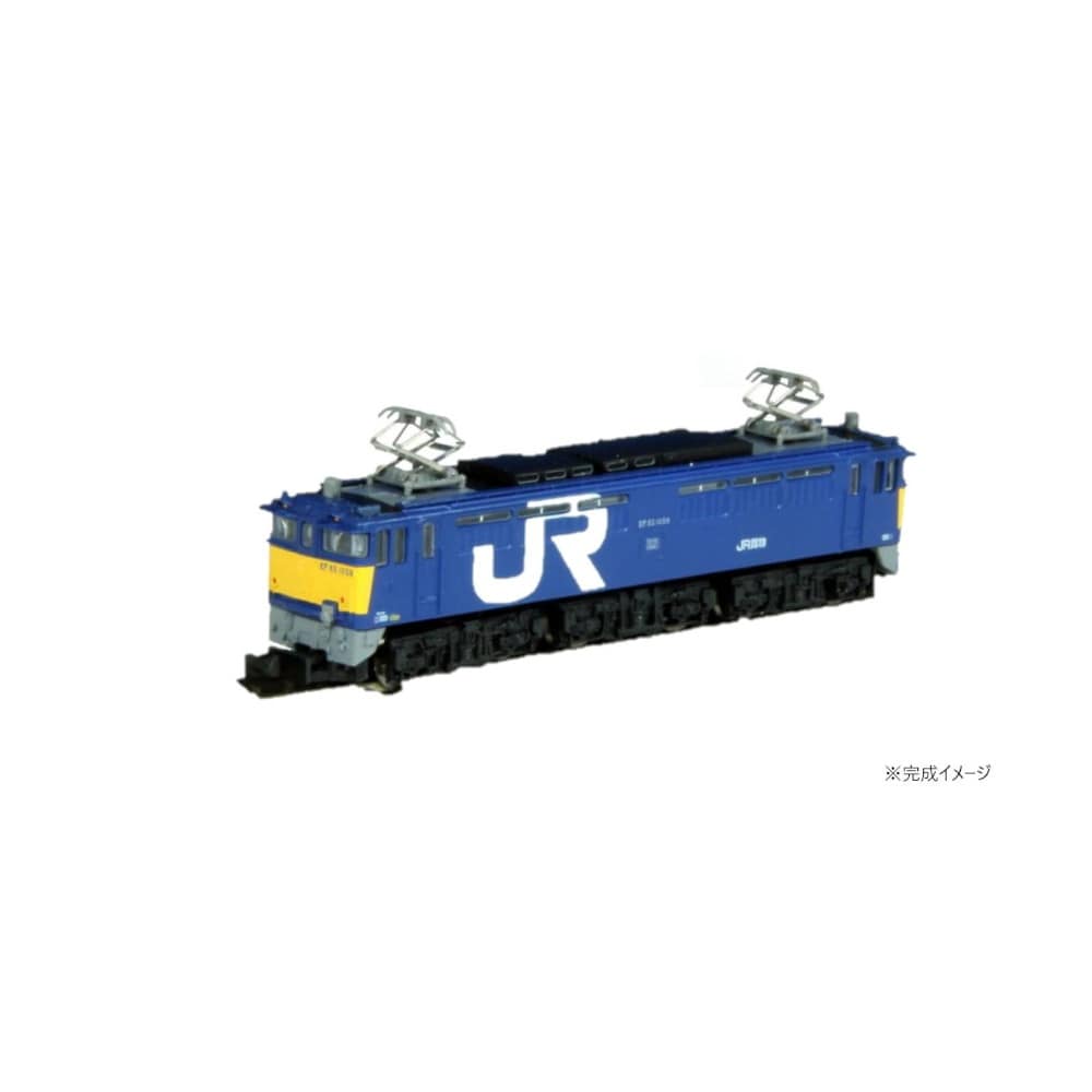 EF65形電気機関車 1000番代 1059号機 JR貨物試験塗装 【直送品】 返品・キャンセル・他商品と同時購入は不可