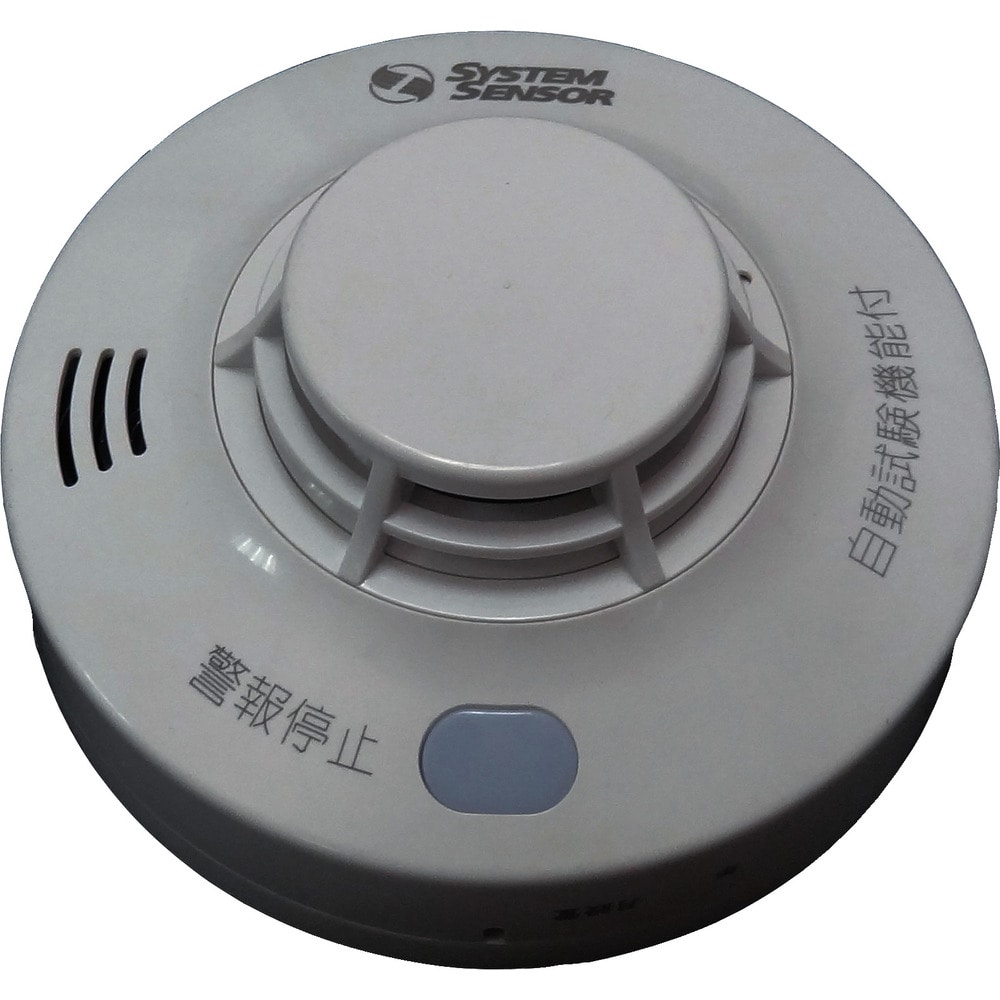 住宅用火災警報器 けむりde警報 HSJV2N メーカー直送 ▼返品・キャンセル不可[他商品との同時購入不可]