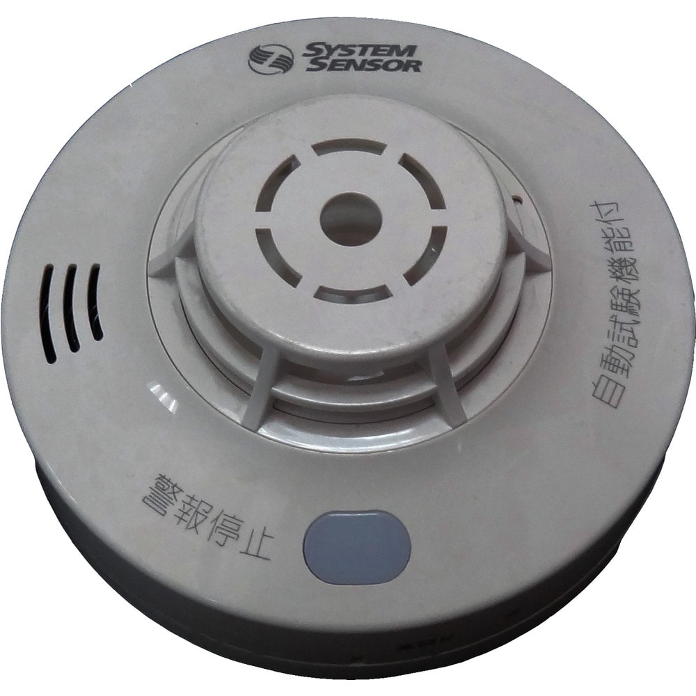 住宅用火災警報器 ねつde警報 HSJV5N メーカー直送 ▼返品・キャンセル不可[他商品との同時購入不可]