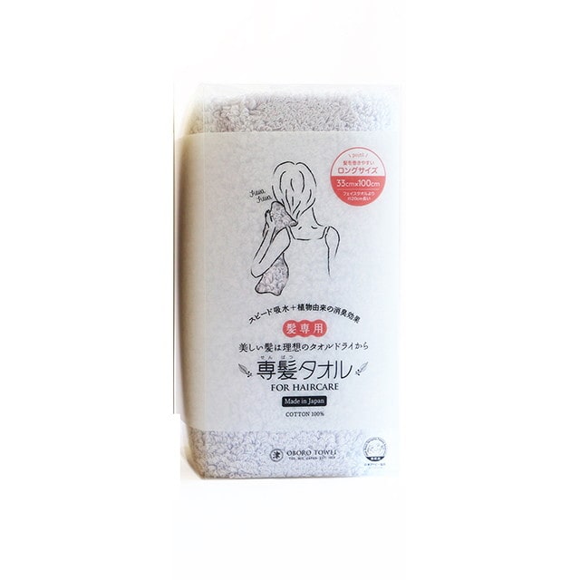 おぼろタオル 髪専用 専髪タオル ボタニカルブルー 1枚