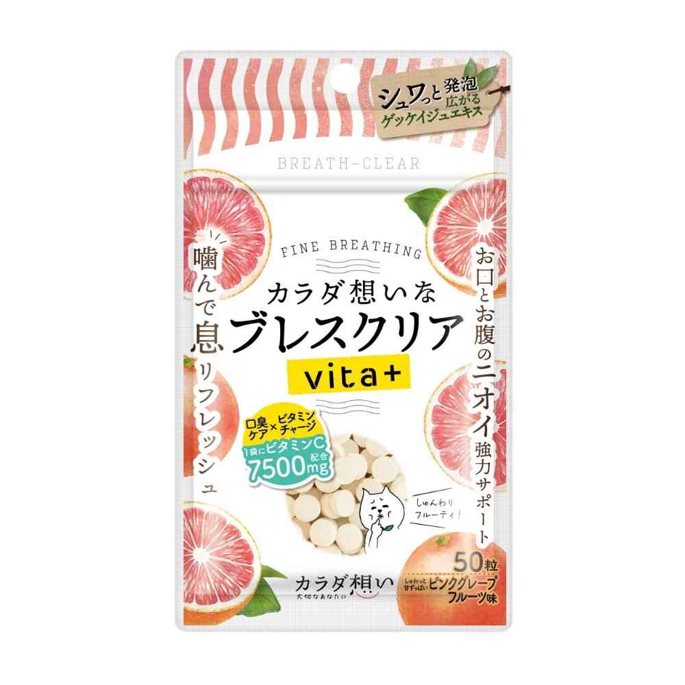 ◆凸版クリエイティブパートナーズ ブレスクリアvita+ ピンクグレープフルーツ 50粒 [10個セット]