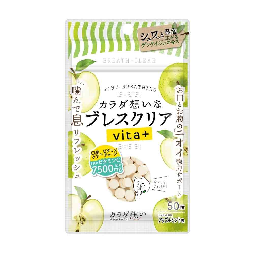 ◆凸版クリエイティブパートナーズ ブレスクリアvita+ アップルミント 50粒 [10個セット]