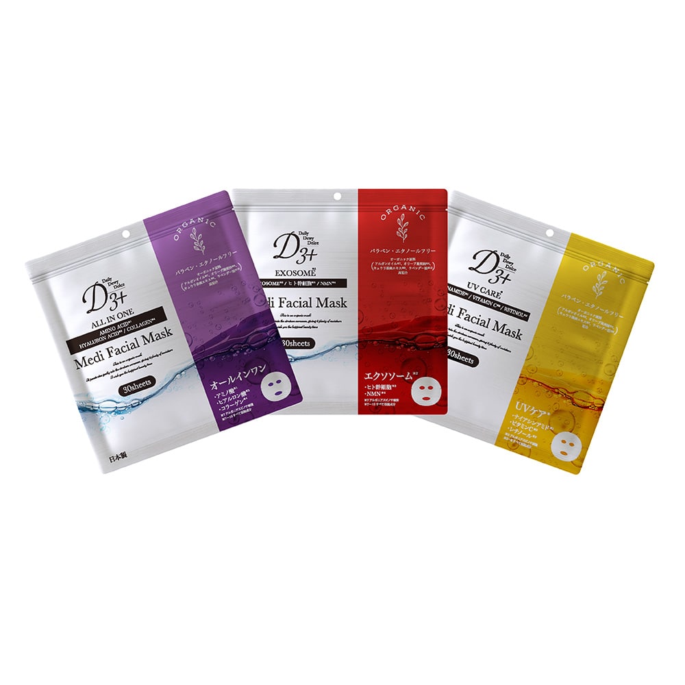 D3+ Medi Facial Mask AO・EX・VC3種3袋 90枚セット▼返品・キャンセル不可[他商品との同時購入不可]