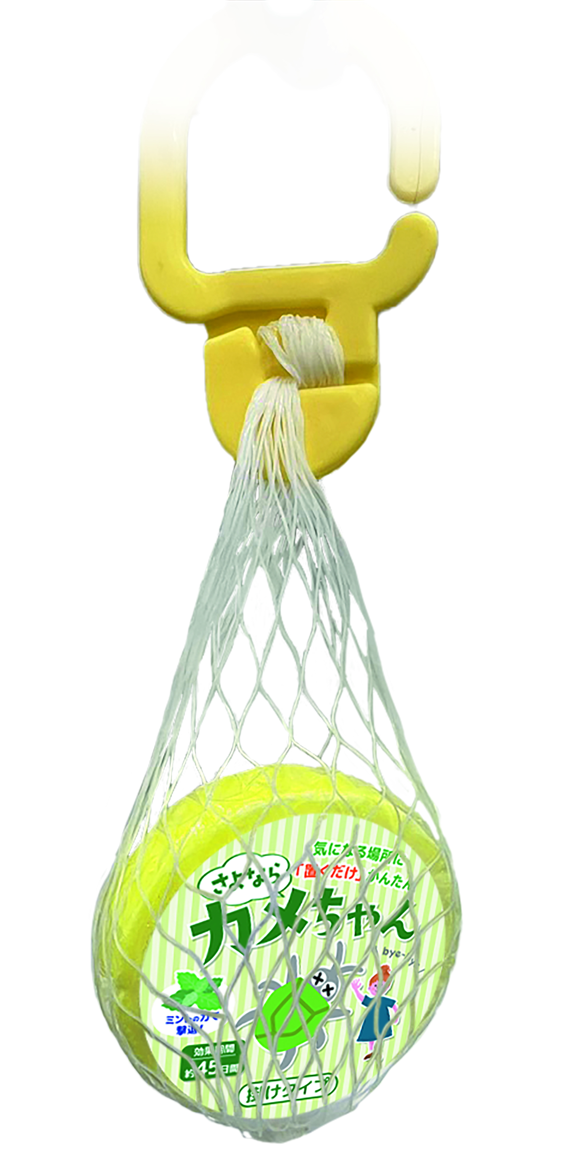 さよならカメちゃん 掛けタイプ2個入り▼返品・キャンセル不可[他商品との同時購入不可]