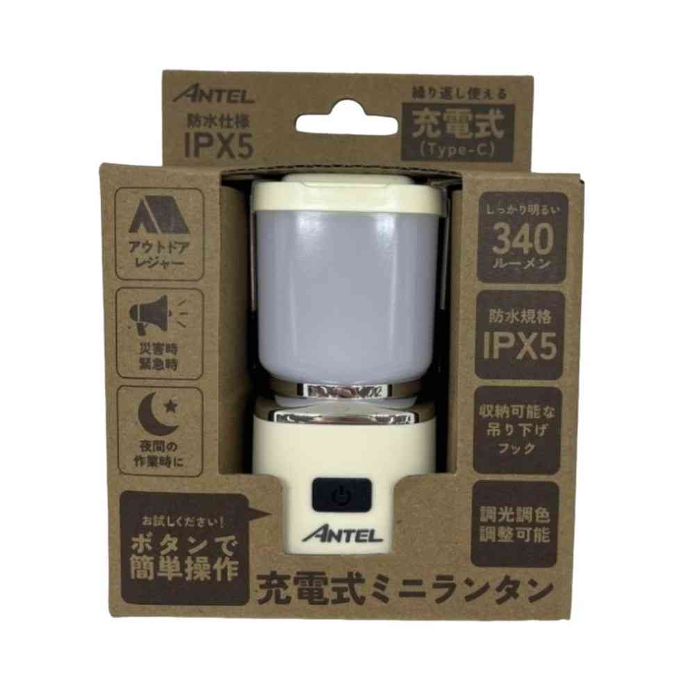 ワイ・エス・エヌ Y・S・N 充電式ミニランタン（アイボリー） HX10LT-056IV