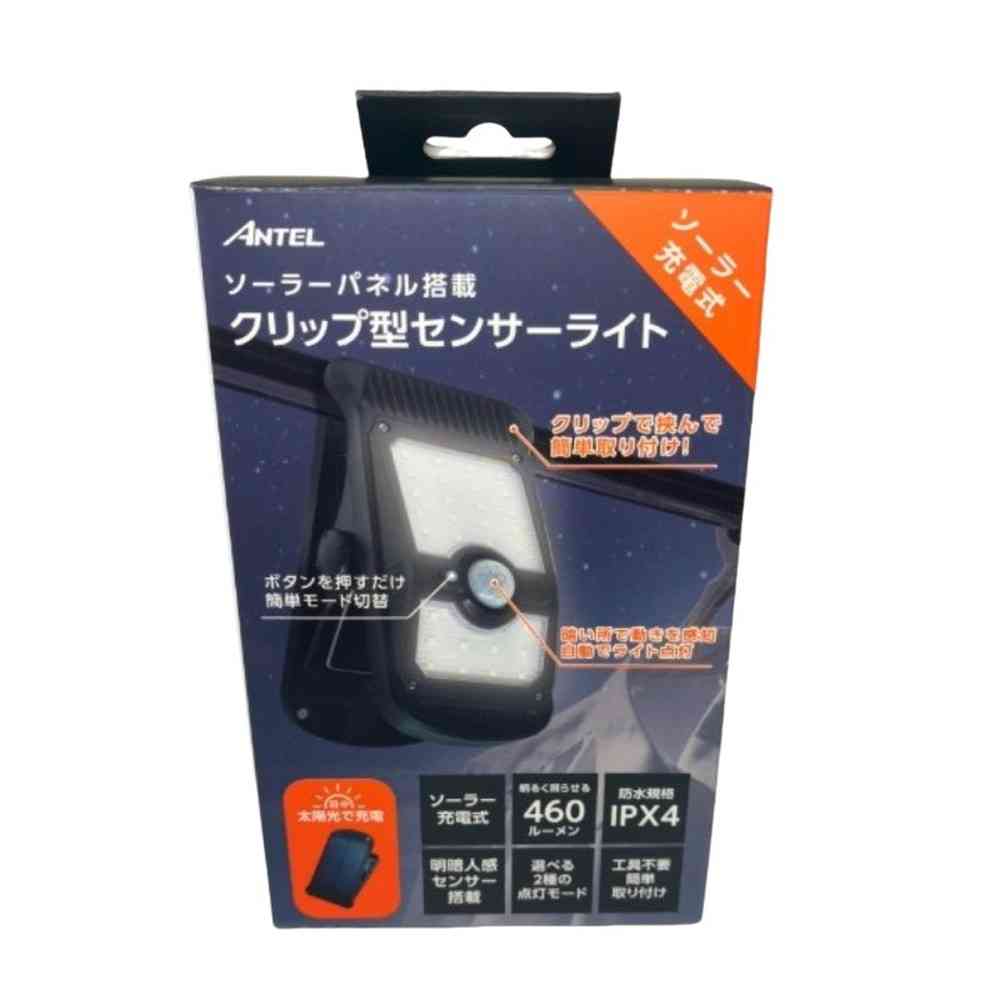 ワイ・エス・エヌ Y・S・N ソーラー式クリップ型センサーライト HX10LT-050BK
