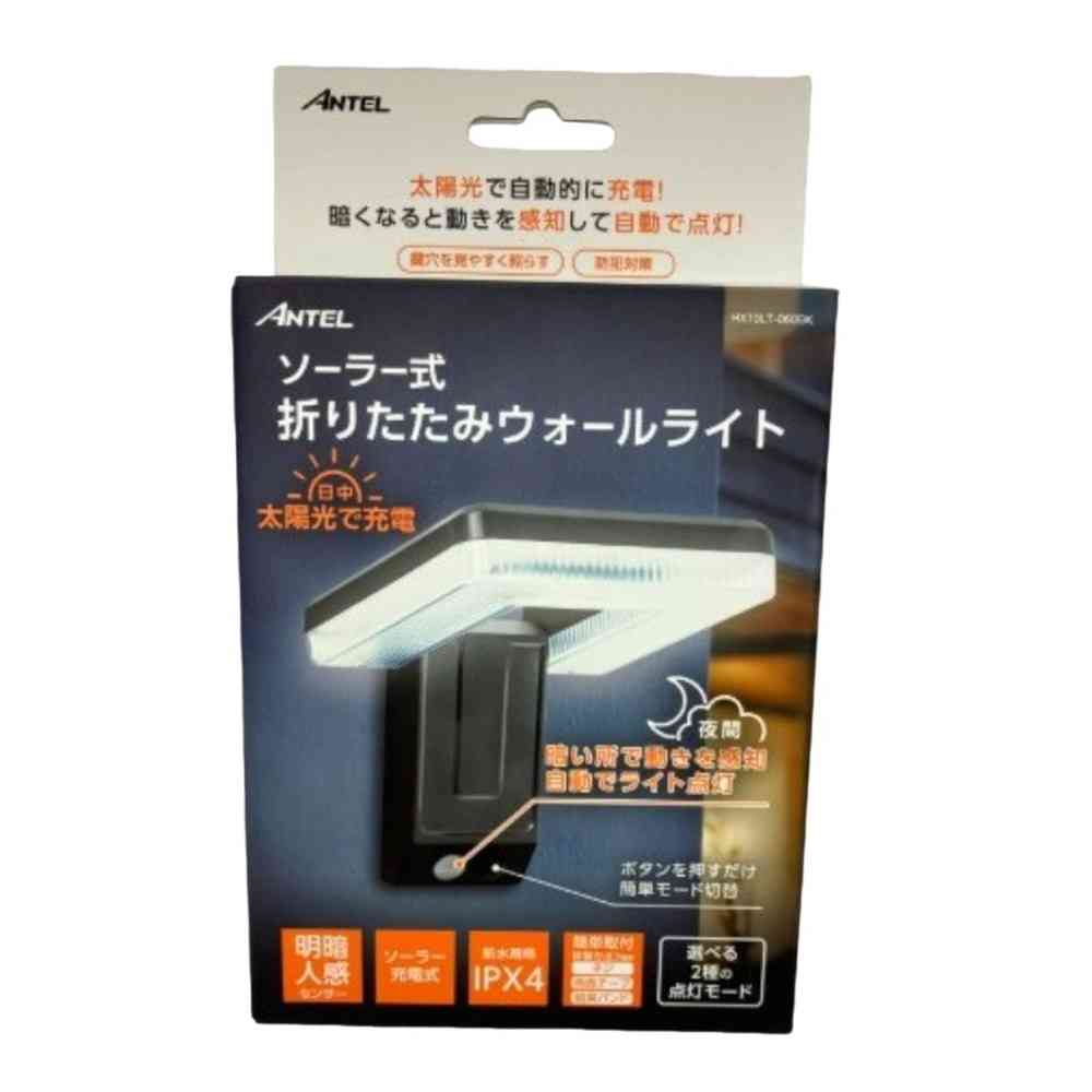 ワイ・エス・エヌ Y・S・N ソーラー式折りたたみウォールライトS HX10LT-060BK