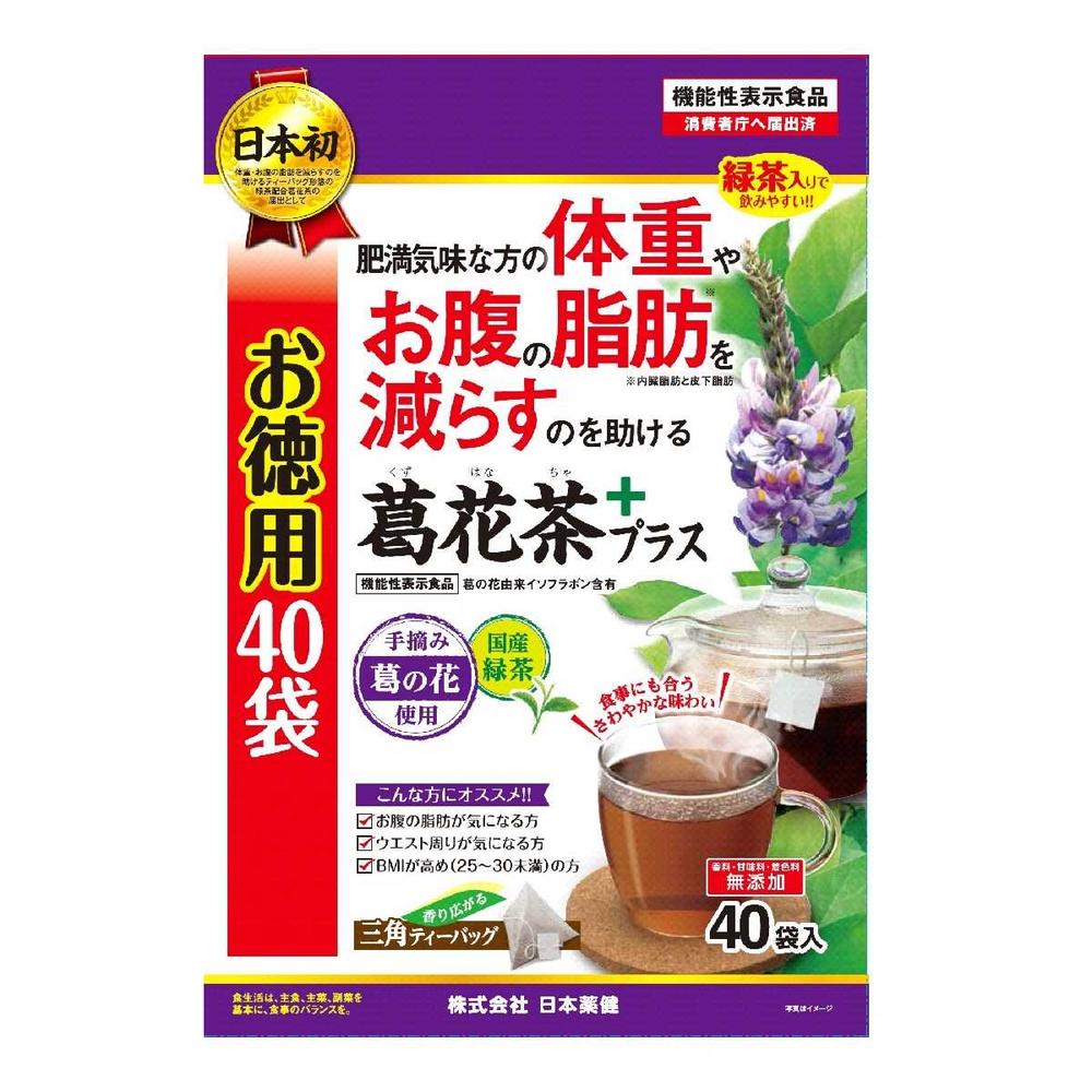 ◆【機能性表示食品】日本薬健 葛花茶 40袋入