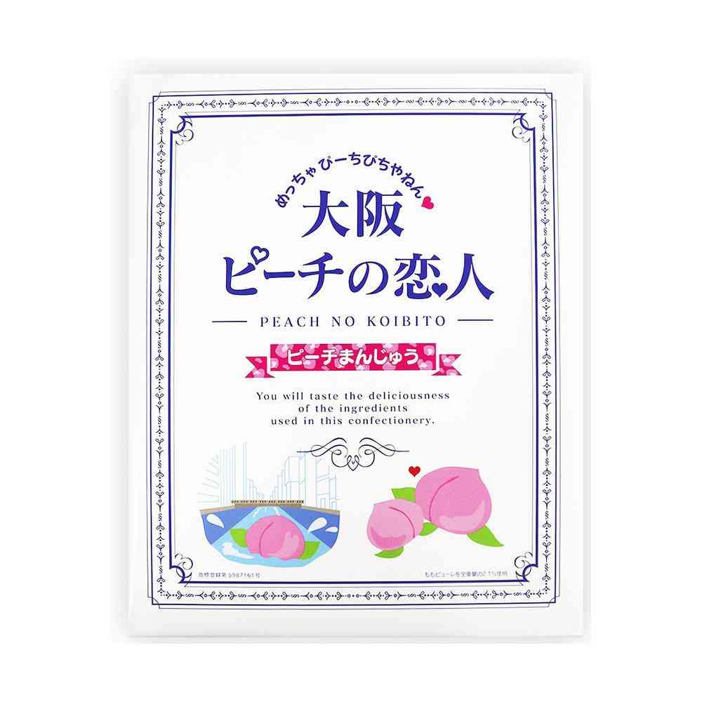 ◆ナガトヤ 大阪ピーチの恋人 大 20個   [14個セット]