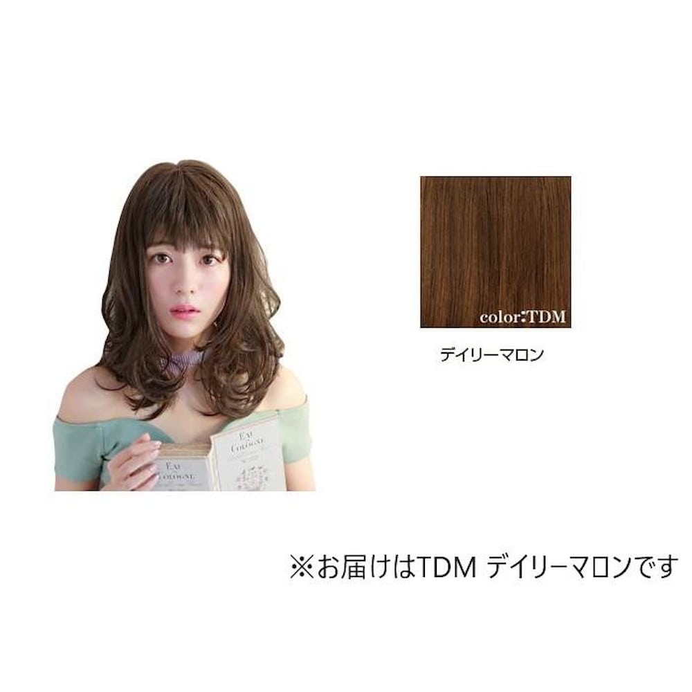 プリシラ オールウィッグ フリルカールミディ A-693 耐熱 【直送品】 返品・キャンセル・他商品と同時購入は不可