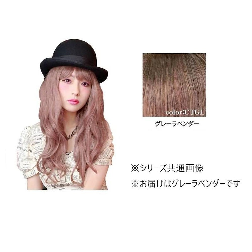 プリシラ オールカラーウィッグ ホイップカールロング 耐熱 【直送品】 返品・キャンセル・他商品と同時購入は不可