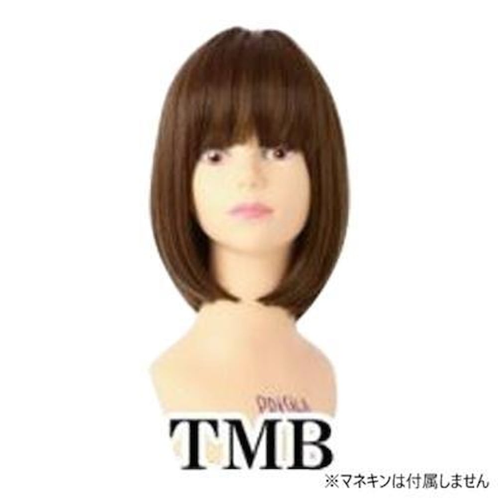 モアシルキーボブ A-703 耐熱 TMB マロンブラウン 【直送品】 返品・キャンセル・他商品と同時購入は不可